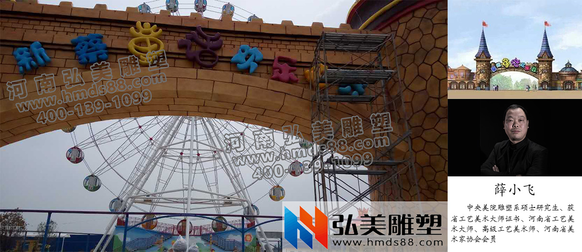 新蔡/玻璃鋼/精神堡壘 新蔡/玻璃鋼/精神堡壘